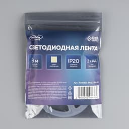 Светодиодная лента Luazon Lighting 3 м, IP20, SMD2835, 30 LED/м, 3хАА, 3000К, свечение тёплое белое