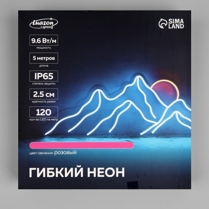 Гибкий неон Luazon Lighting 6×12 мм, IP65, 5 м, SMD2835, 120 LED/м, 12 В, свечение розовое