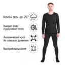 Термобелье мужское, размер XS, 42-44, рост 165-170 см, темно-серое