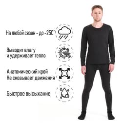 Термобелье мужское, размер XS, 42-44, рост 165-170 см, темно-серое