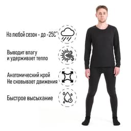Термобелье мужское, размер М, 46-48, на рост 170-180 см, темно-серое