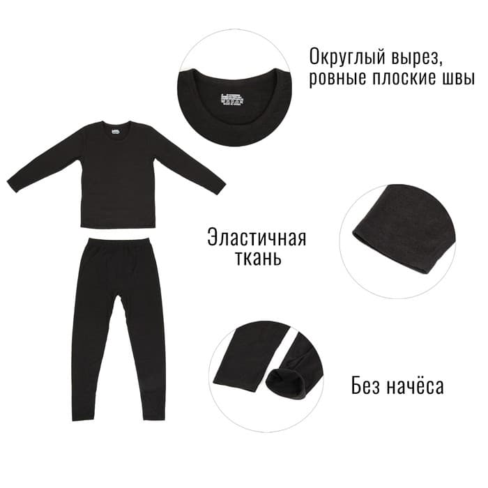 Термобелье мужское, размер М, 46-48, на рост 170-180 см, темно-серое