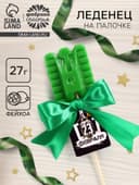 Леденец на палочке «23 февраля», танк, вкус: фейхоа, 27 г