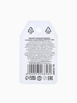 Леденец на палочке «23 февраля», танк, вкус: фейхоа, 27 г