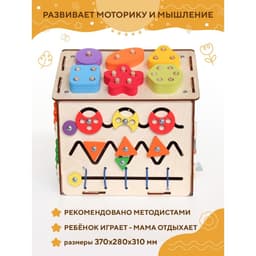Бизидом YOSHATOYS «Светофор» мини