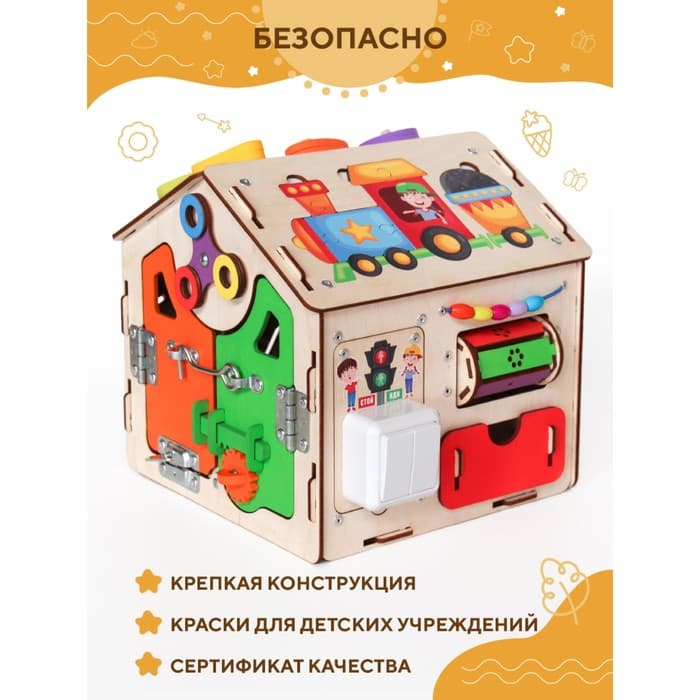 Бизидом YOSHATOYS «Светофор» мини