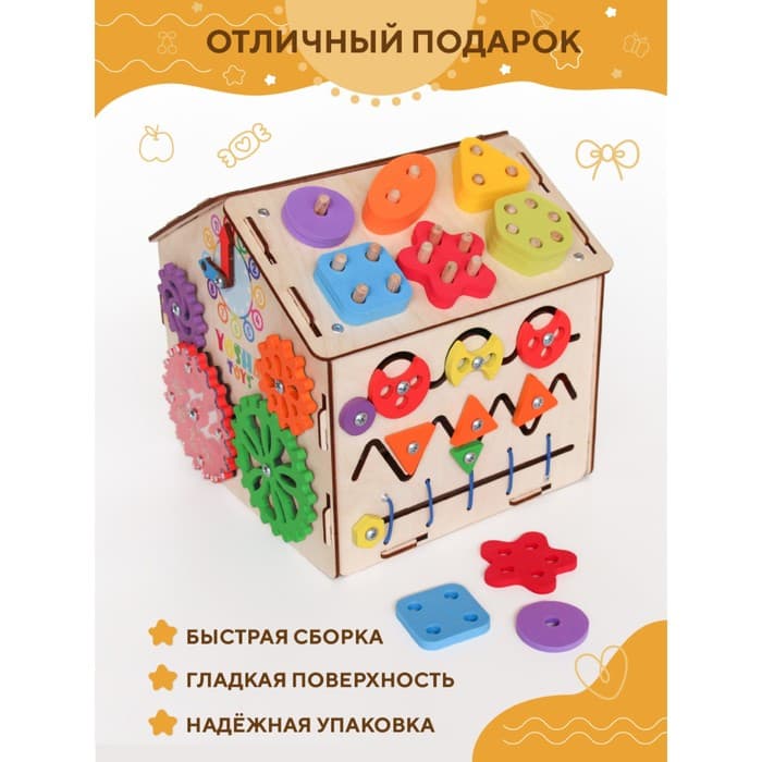 Бизидом YOSHATOYS «Светофор» мини