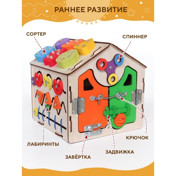 Бизидом YOSHATOYS «Светофор» мини