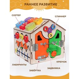 Бизидом YOSHATOYS «Светофор» мини