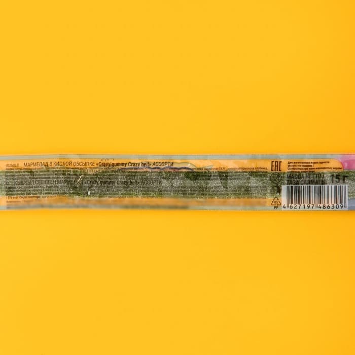 Мармелад в кислой обсыпке CRAZY GUMMY CRAZY BELT ассорти, 15 г