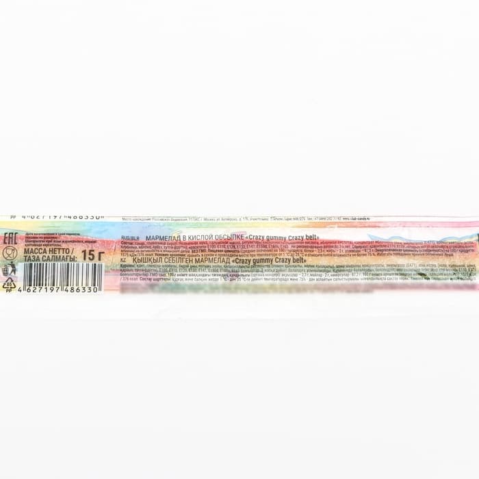 Мармелад в кислой обсыпке CRAZY GUMMY CRAZY BELT, тутти -фрутти, 15 г