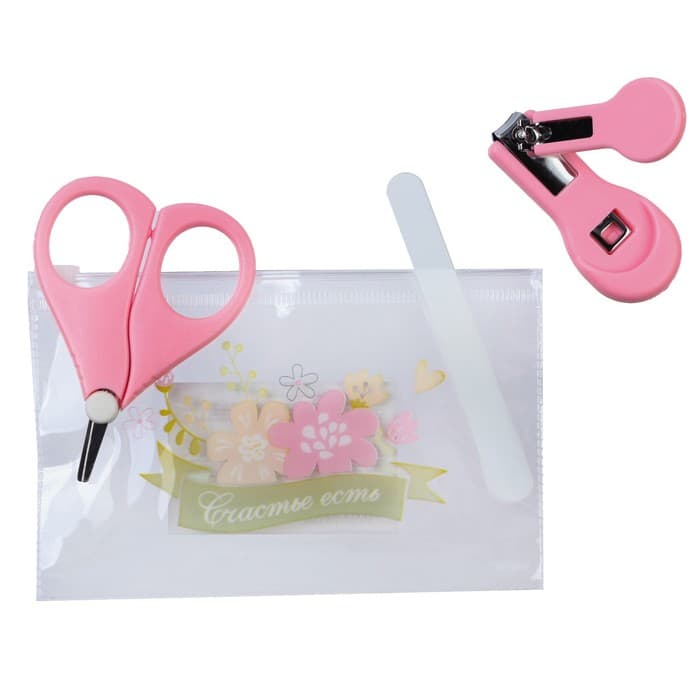 Маникюрный набор детский для самых маленьких Крошка Я «Счастье» ножницы, щипчики, пилка