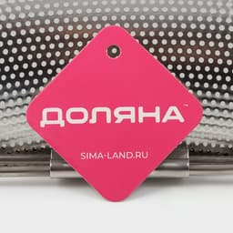 Дуршлаг - сито Доляна на раковину, 34.5×24×7.5 см, раздвижной, нержавеющая сталь, серебристый