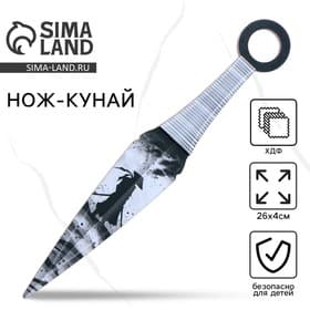 Деревянное оружие, детское сувенирное «Самурай», нож кунай, 26×4 см