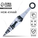 Деревянное оружие, детское сувенирное «Самурай», нож кунай, 26×4 см