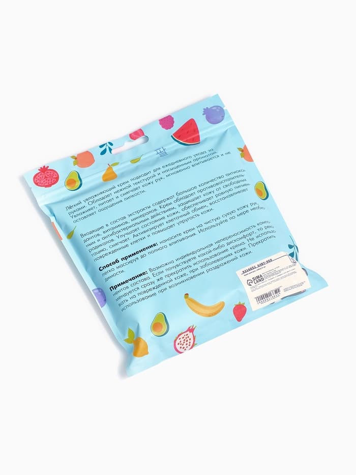 Крем для рук «Яркий взрыв», набор 5 шт.