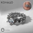 Кольцо «Дорожка», цвет МИКС, размер МИКС