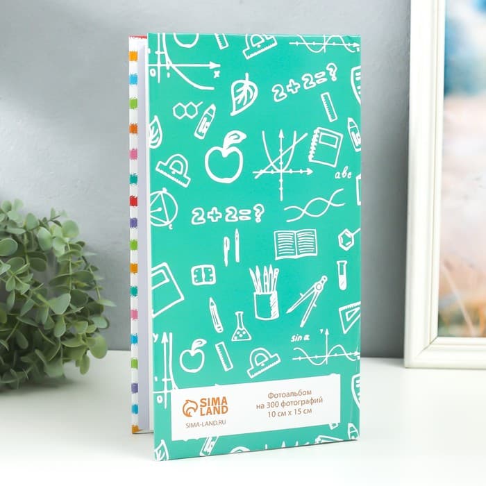 Фотоальбом на 300 фото 10×15 см «Здравствуй, школа!», 33.5×17.5×5 см