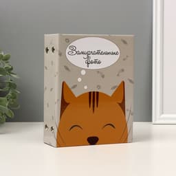 Фотоальбом на 96 фото 10×15 см «Котик - Замурчательные фото», 16.5×12×5.5 см