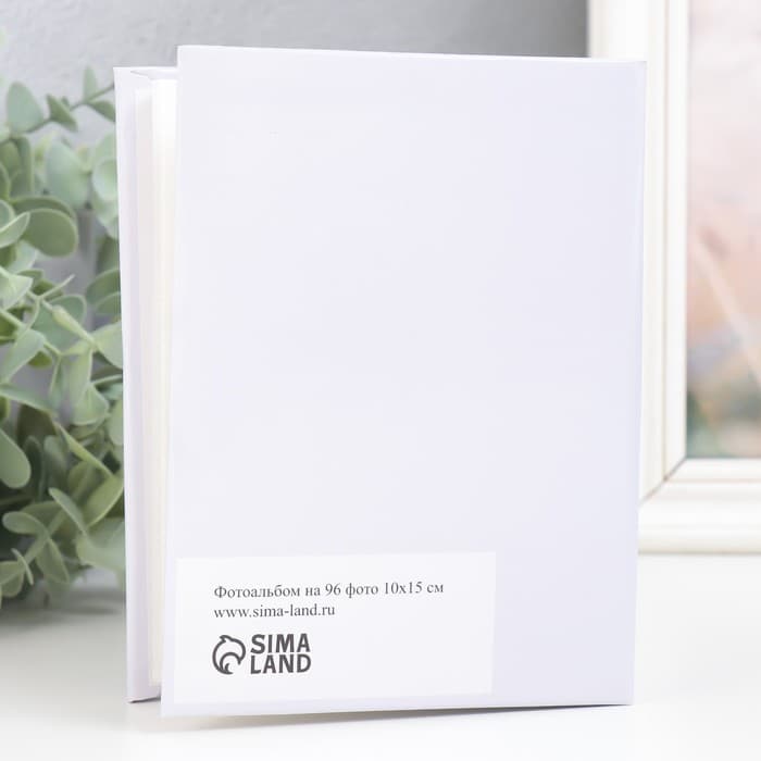 Фотоальбом на 96 фото 10×15 см «Коровка на лужайке», 16.5×12×5.5 см