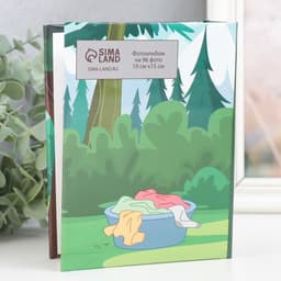 Фотоальбом на 96 фото 10×15 см «Енотик. Фоткам время, стирке час», 16.5×12×5.5 см