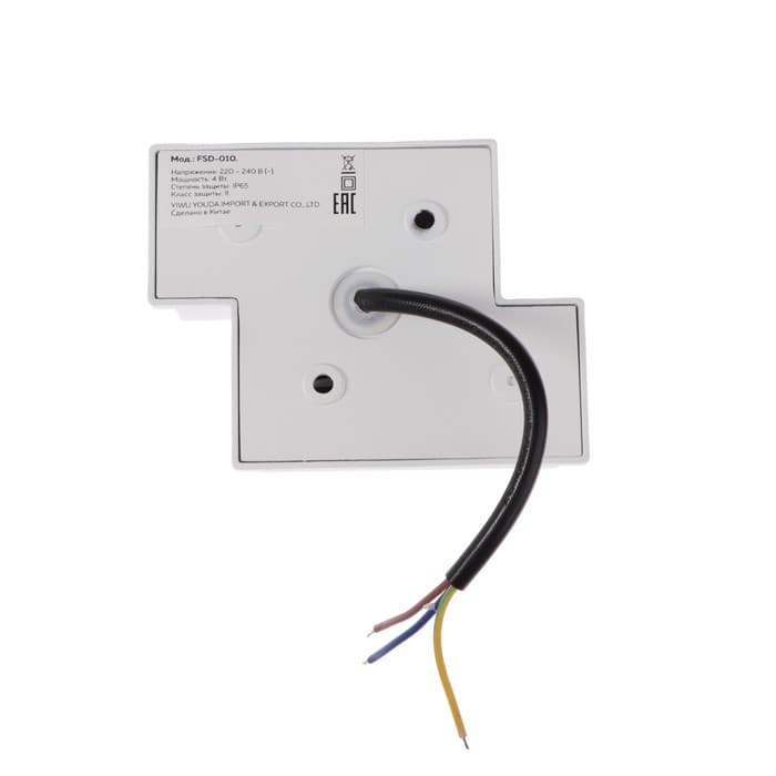 Светильник фасадный «Луч», 4 Вт, 3000К, 2 луча, IP65, 220 В, металлический корпус, белый, свечение тёплое белое