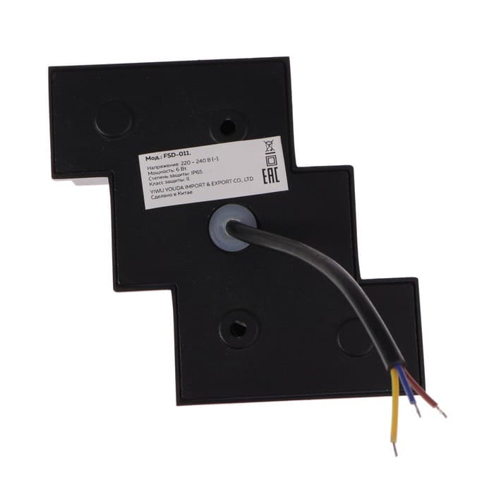 Светильник фасадный «Луч», 6 Вт, 3000К, 3 луча, IP65, 220 В, металлический корпус, чёрный, свечение тёплое белое