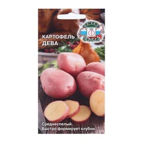 Семена картофель «Дева», 0.02 г