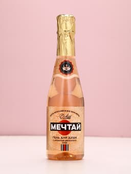 Гель для душа шампанское «Мечтай!», 500 мл, аромат цветочного сада, Чистое счастье