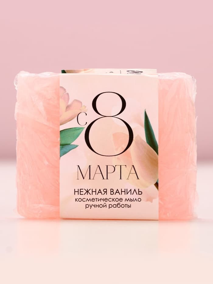 Мыло для рук «С 8 Марта!», 90 г, аромат ванили, Чистое счастье