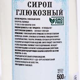 Глюкозный сироп «Колобок», 500 г