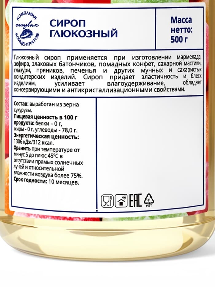 Глюкозный сироп «Колобок», 500 г