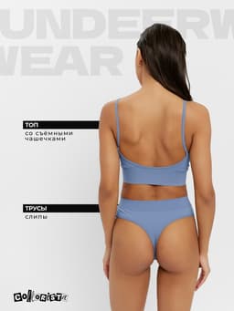 Комплект нижнего белья женский (топ, трусы) Collorista, серо-голубой, размер 42-44