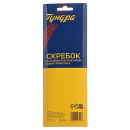 Скребок-шпатель для удаления и выравнивания герметика ТУНДРА, металл, 3 в 1, 5 насадок