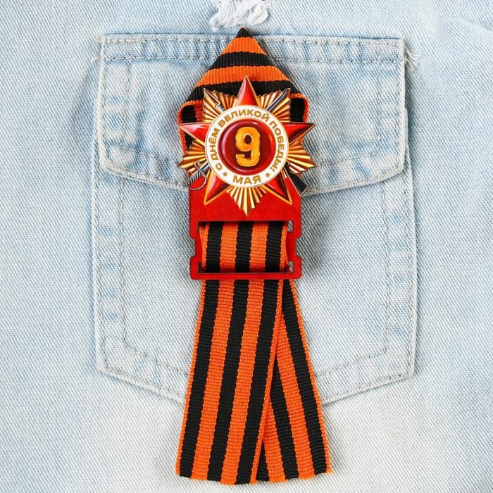 Деревянный орден с георгиевской лентой «9 Мая», 4.4×6.3 см