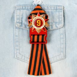 Деревянный орден с георгиевской лентой «9 Мая», 4.4×6.3 см