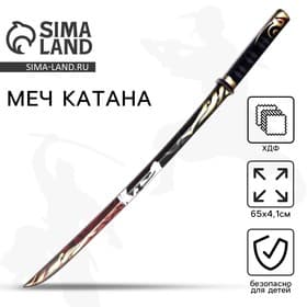 Деревянное оружие, детское сувенирное «Катана самурай», 65×4.1 см