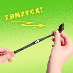Фигурка животного тянущаяся «Змея». МИКС