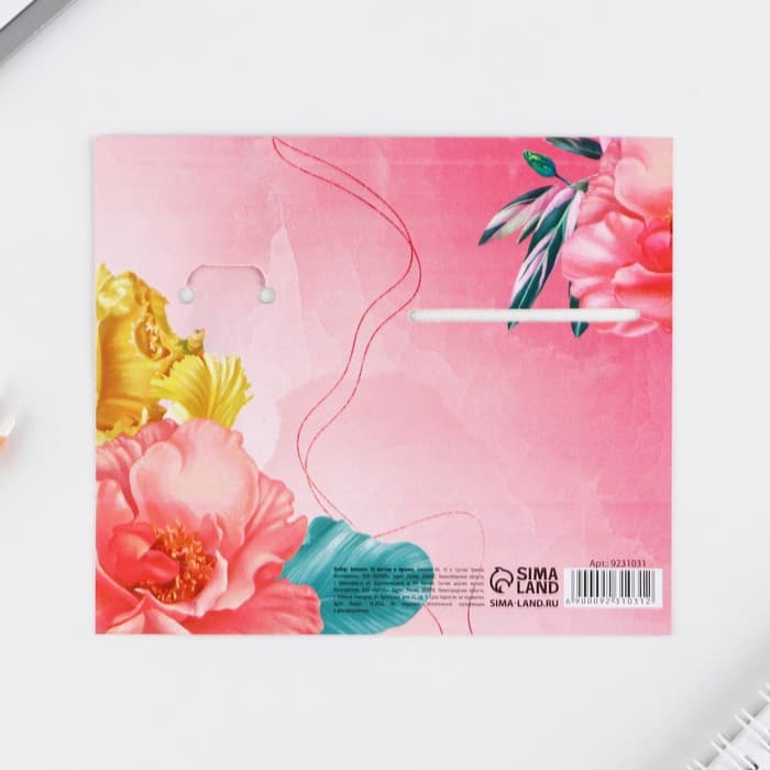 Подарочный набор, блокнот и брелок «С праздником весны»