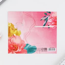 Подарочный набор, блокнот и брелок «С праздником весны»