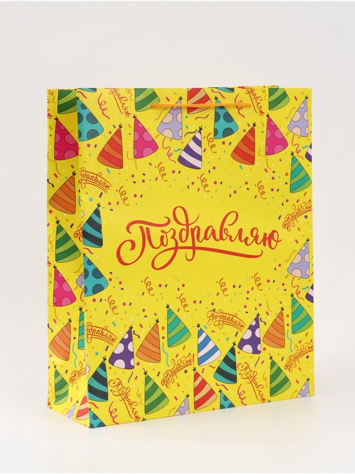 Пакет подарочный ламинированный, упаковка, «День рождения», 40×49×15 см