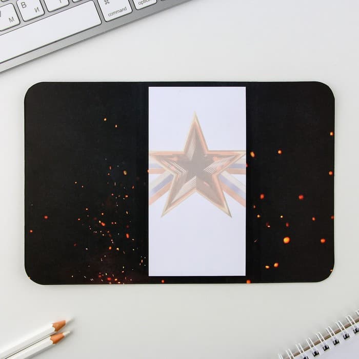 Блок для записей с липким слоем, 30 листов «23 февраля»