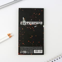 Блок для записей с липким слоем, 30 листов «23 февраля»