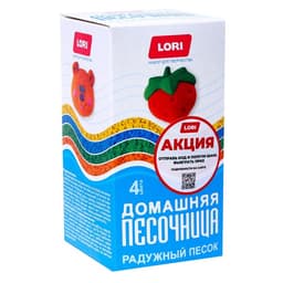 Радужный песок, 4 цвета по 80 г