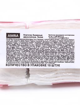 Платочки бумажные Arma, двухслойные, белые, с ароматом лилии, 10 шт.