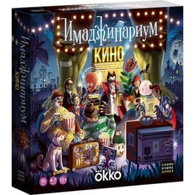 Настольная игра «Имаджинариум. Кино», 4-7 игроков, 12+