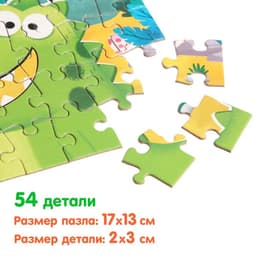 Подарочный набор 3в1 «Динозаврик Рекси», 3 книги, пазл, мягкая игрушка