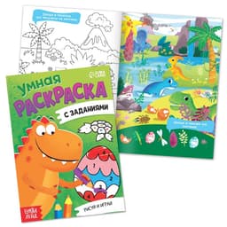 Подарочный набор 3в1 «Динозаврик Рекси», 3 книги, пазл, мягкая игрушка