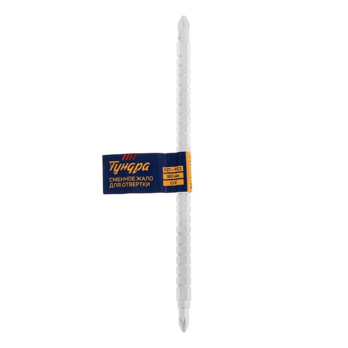 Сменное жало для отвертки ТУНДРА, CrV, двухстороннее, PZ1 - PZ2, 160 мм
