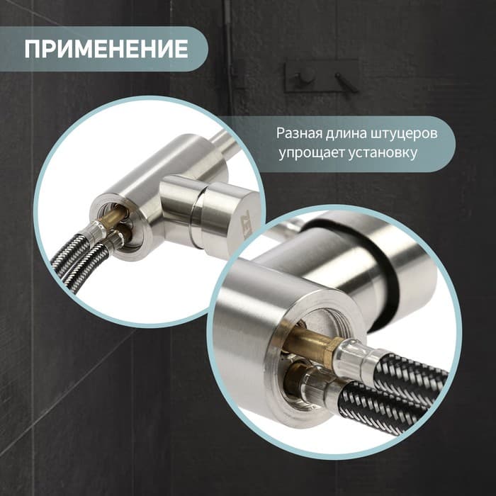 Подводка гибкая для смесителя ZEIN, фибро-нейлон, 1/2", М10, 50 см, набор 2 шт., черная